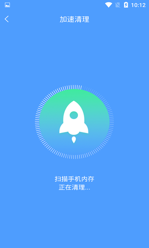 快速充电加速软件封面