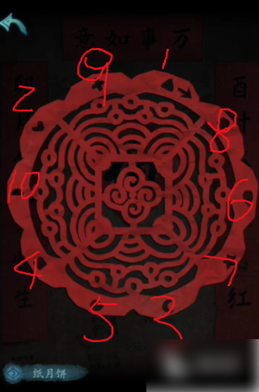 672a09dd33a0c.png