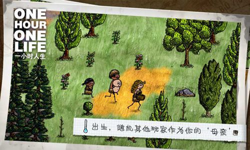 希望之村合成表所有物品道具合成方法配方一览