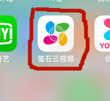 萤石云视频如何分享给家人萤石云视频分享给家人方法