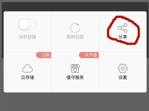 672b7e5a636aa.png