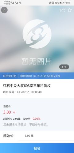 浙交汇软件封面