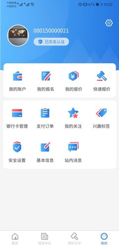 浙交汇软件封面