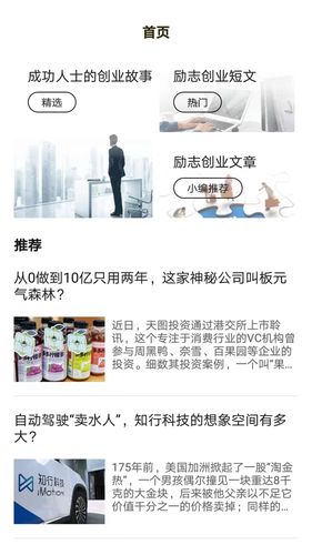 闲时赚一点软件封面