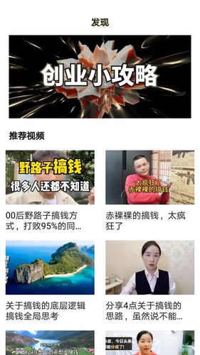 闲时赚一点软件封面