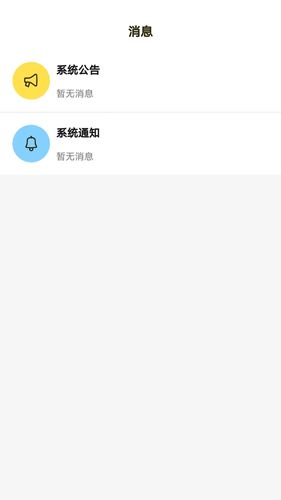 闲时赚一点软件封面
