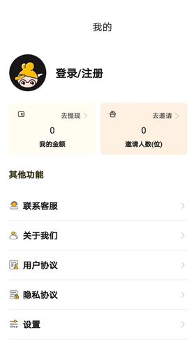 闲时赚一点软件封面