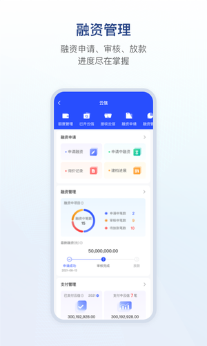链信app v3.1.8 安卓版软件封面