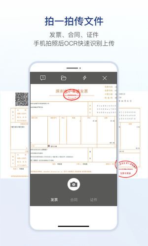 链信app v3.1.8 安卓版软件封面