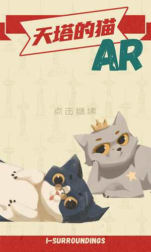 遇见猫馆长软件封面