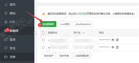 如何登录Linux数据库