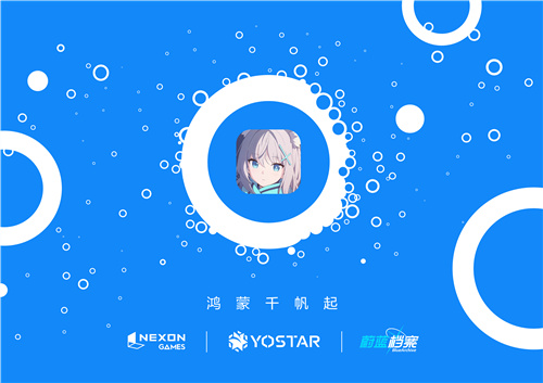 鸿蒙原生游戏再添力作！《蔚蓝档案》HarmonyOSNEXT版上架华为游戏中心
