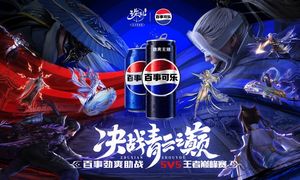 诛仙-决战青云之巅软件封面