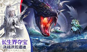 诛仙-决战青云之巅软件封面