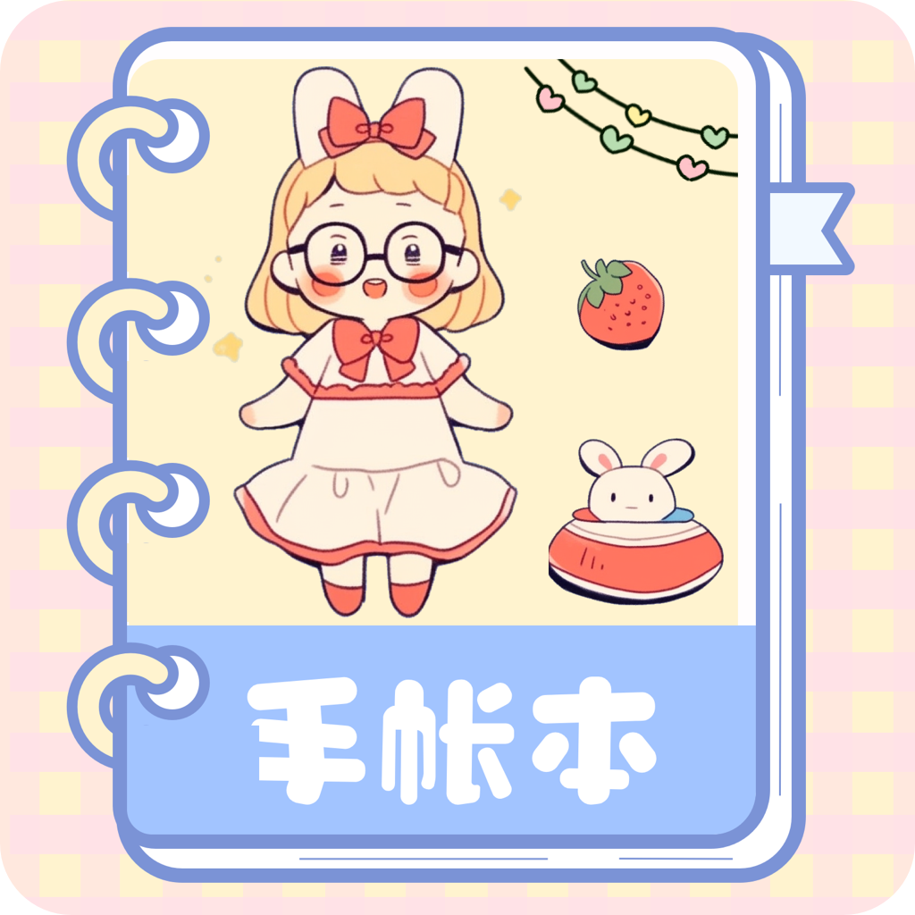 涂鸦绘画笔记本 v1.0.1 最新版