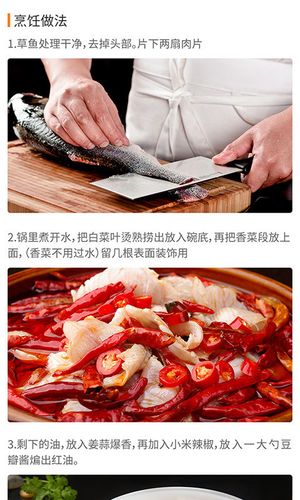 做菜达人软件封面