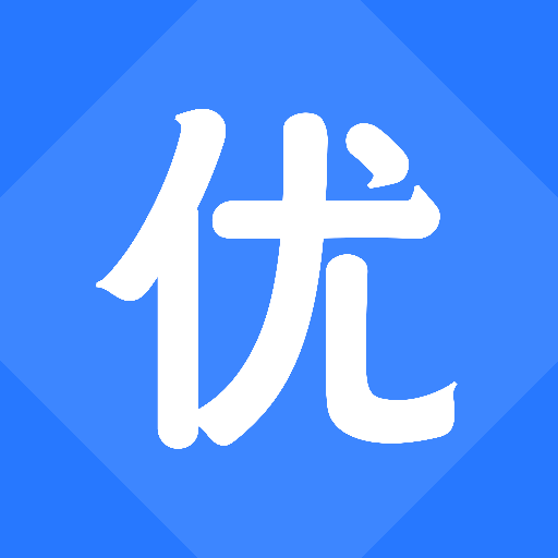 优分优学云课堂 v1.0.1 官方版