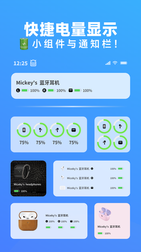 AndPods安卓版软件封面