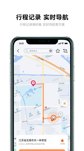 小迪出行 v1.1.1 安卓版软件封面