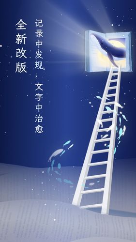 句读软件封面