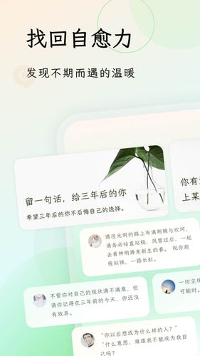 句读软件封面