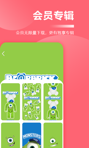 壁纸软件软件封面