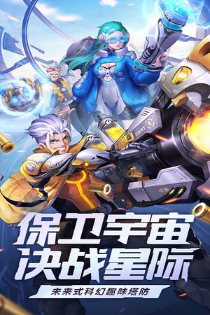 荣耀战争软件封面