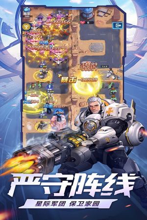 荣耀战争软件封面