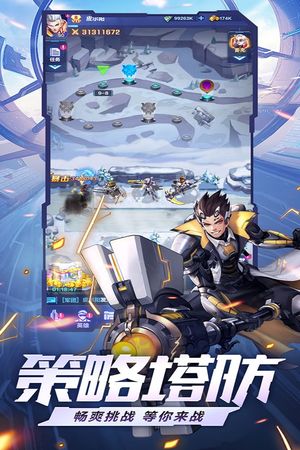 荣耀战争软件封面