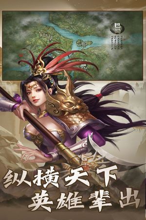大战国软件封面