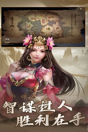 大战国软件封面