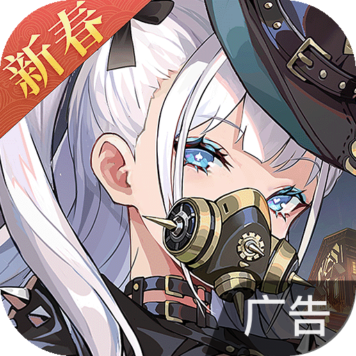 空之要塞：启航