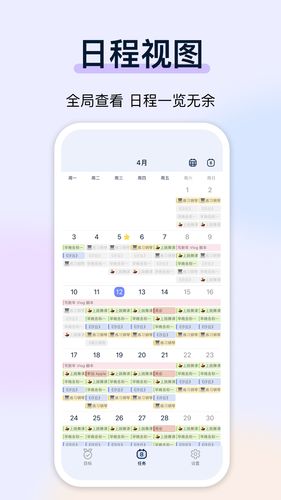 目标地图软件封面