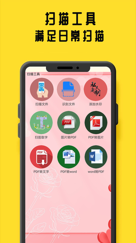 鸠摩阅读软件封面
