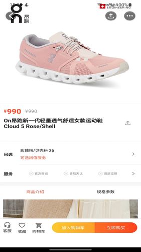 共同健康软件封面