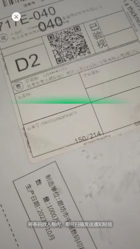 通知吧软件封面