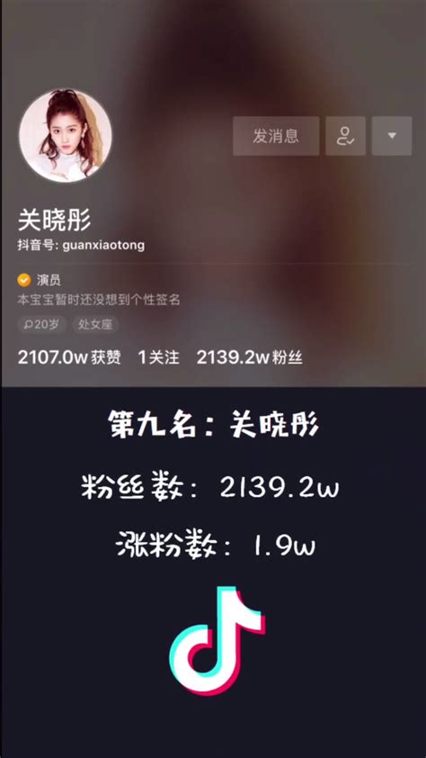 拥有一百多万抖音粉丝，他们的收入究竟有多高