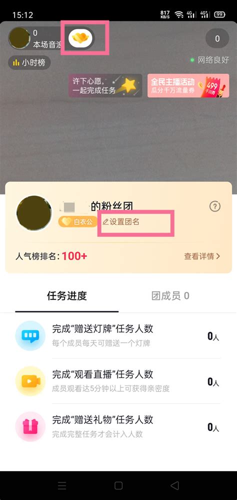 抖音号粉丝名字大全可爱，你知道哪些