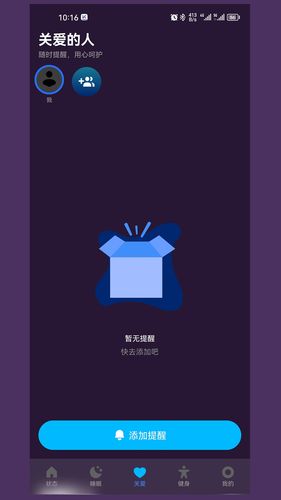KUMI Ring软件封面