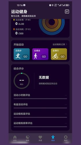 KUMI Ring软件封面