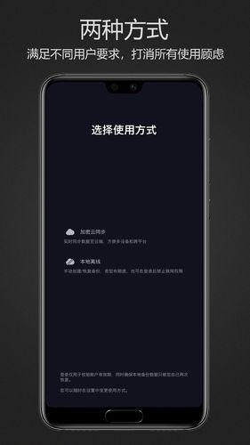 密码键盘软件封面