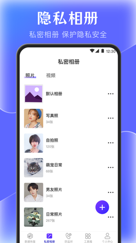 闪电清理垃圾软件封面