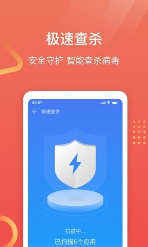 专业手机助手软件封面