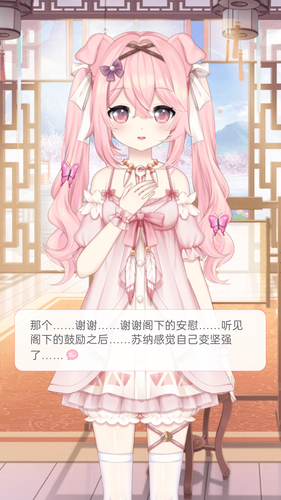 兽耳助手软件封面