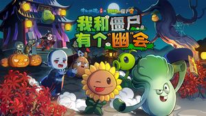 倩女幽魂软件封面