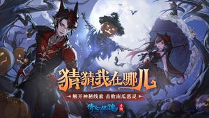 倩女幽魂软件封面