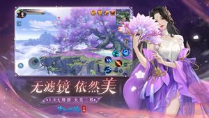 倩女幽魂软件封面
