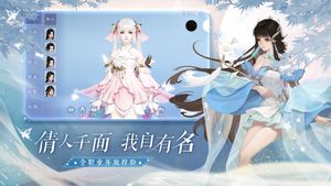 倩女幽魂软件封面