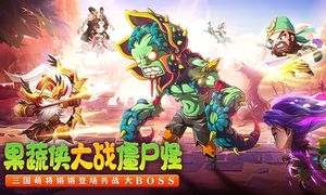 切菜狂人软件封面