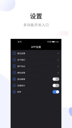 免费指南针软件封面